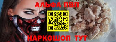 мефедрон мука Изобильный