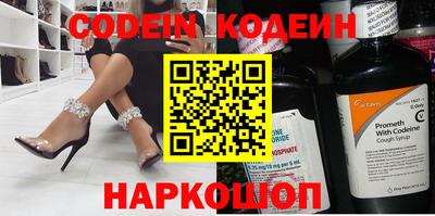 мефедрон мука Изобильный