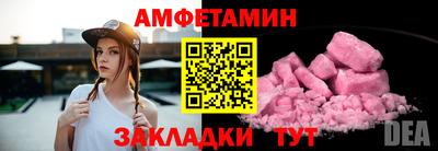 мефедрон мука Изобильный