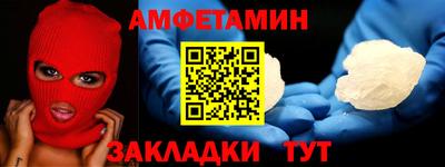 MDMA Ирбит