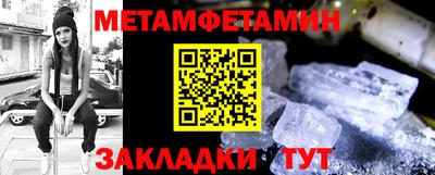 мефедрон мука Изобильный