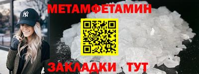 марки lsd Ипатово