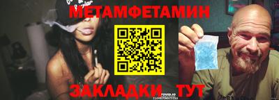 MESCALINE Абакан