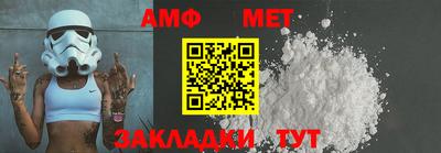 мефедрон мука Изобильный