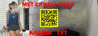 мефедрон мука Изобильный