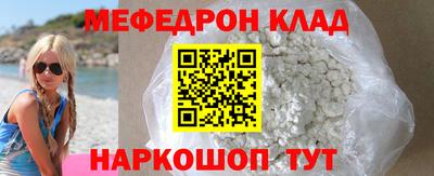 MDMA Ирбит
