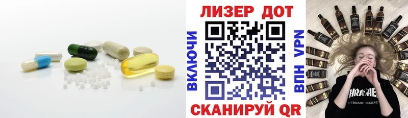 LSD-25 экстази кислота  Красноперекопск 