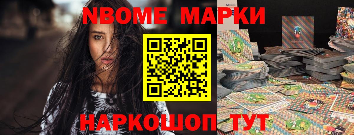 ЛСД экстази кислота Красноперекопск