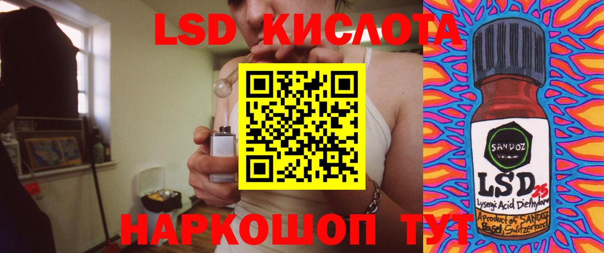 LSD-25 экстази  Вход с VPN  ОМГ ОМГ как зайти  LSD-25 экстази ecstasy  Красноперекопск 