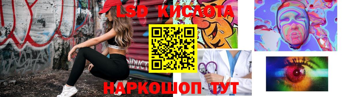 KRAKEN ТОР  Красноперекопск  LSD-25 экстази  ЛСД экстази кислота  Лсд 25 экстази кислота 