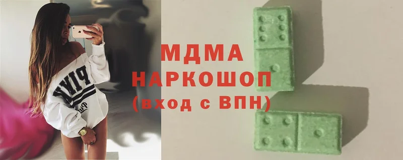 купить закладку  Красноперекопск  MDMA Molly 