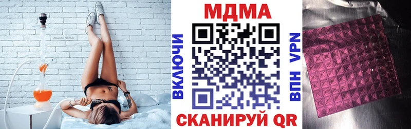 MDMA crystal  MEGA вход  Красноперекопск  наркошоп 