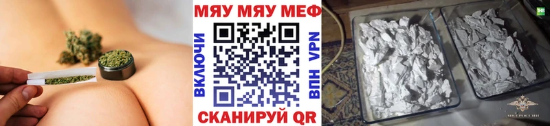 сайты даркнета какой сайт  Красноперекопск  Мефедрон VHQ 