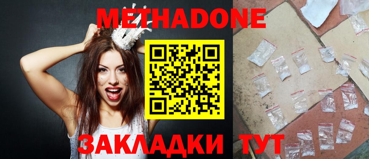 MDMA  Марихуана  Кокаин  Меф кристаллы  Красноперекопск  Гашиш 