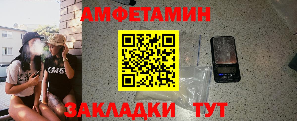 Красноперекопск  Первитин витя  Первитин  Вход с VPN  Первитин витя 