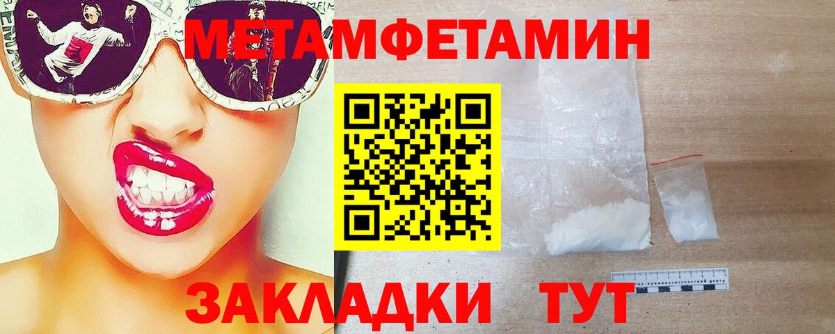 Кетамин  Вход с VPN  Вейп ТГК  ГАШИШ  Мефедрон кристаллы  Красноперекопск  АМФ кристаллы  COCAIN  Марихуана 