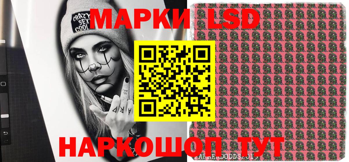 Марки N-bome 1500мкг  Марки 25I-NBOMe  Марки N-bome 1500мкг  Красноперекопск 