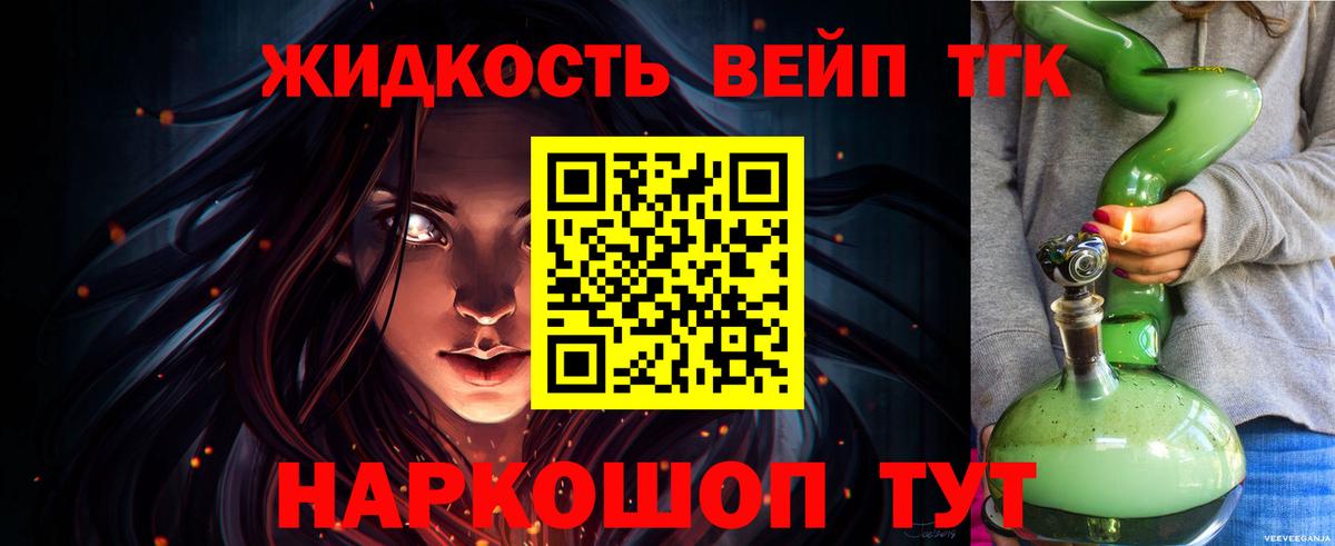  КОКАИН Красноперекопск