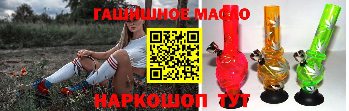 купить наркоту  Красноперекопск  Дистиллят ТГК Wax 