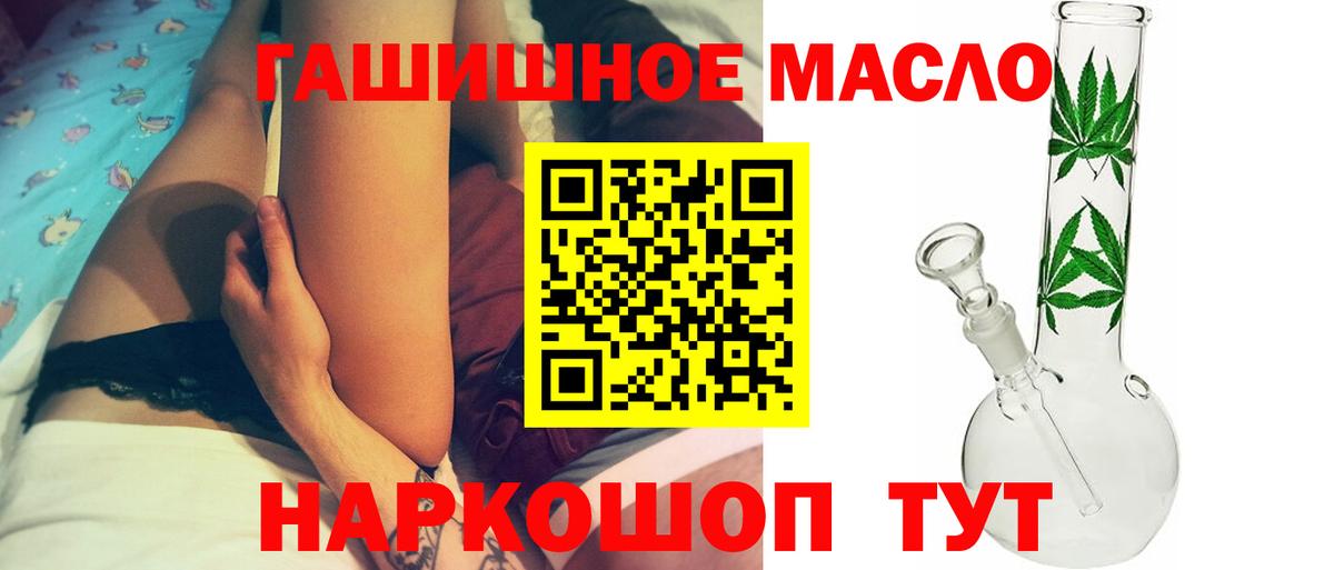 ТГК жижа Красноперекопск