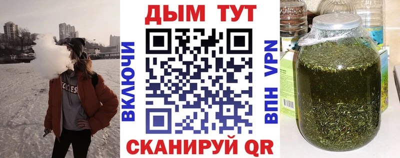 МАРИХУАНА OG Kush  гидра ссылки  Красноперекопск  наркошоп 