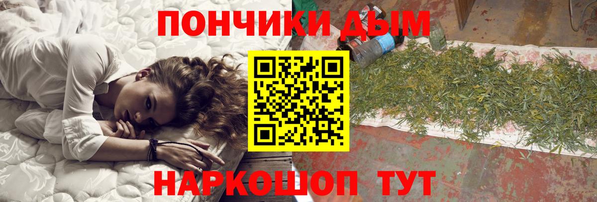 Шишки марихуана THC 21%  Шишки марихуана Amnesia  Шишки марихуана Bruce Banner  Красноперекопск  МАРИХУАНА марихуана 